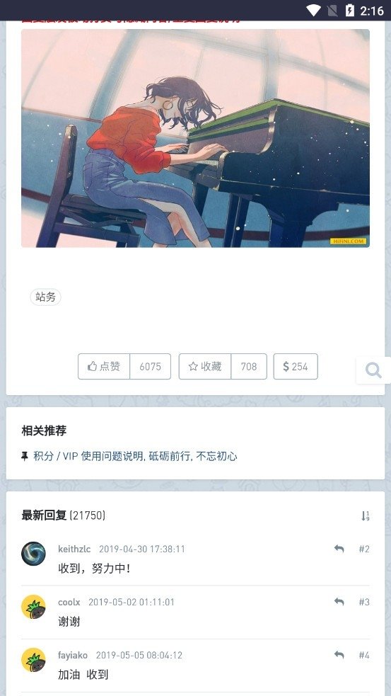 布蕾4K官网最新版  免费安卓版 1