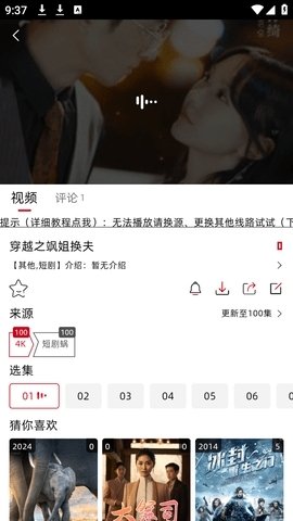 布蕾4K官网最新版  免费安卓版 2