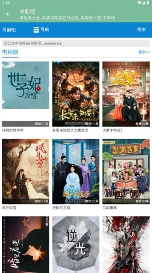 布蕾4K官网最新版  免费安卓版 0