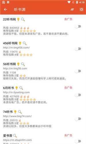 皮皮喵漫画免费阅读下载  免费安卓版 3