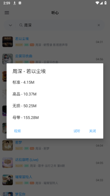 25121508v7de.png