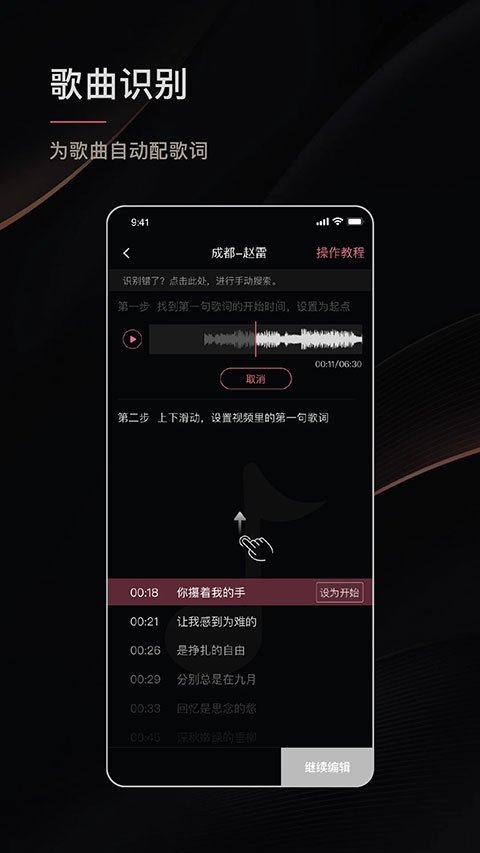 布蕾4K官网最新版  免费安卓版 0