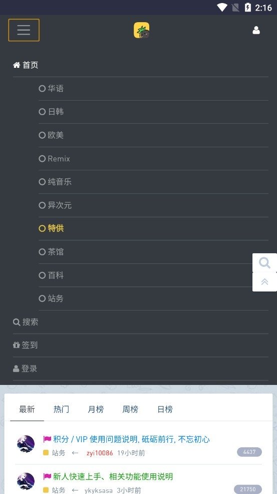 布蕾4K官网最新版  免费安卓版 2