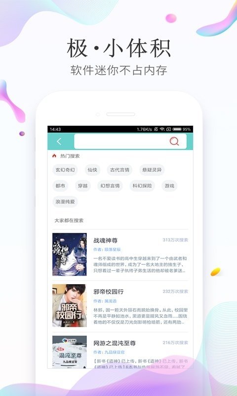 皮皮喵漫画免费阅读下载  免费安卓版 0