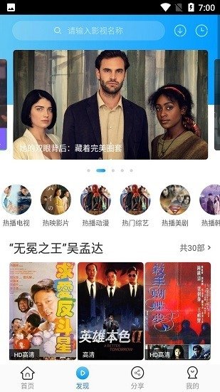 布蕾4K官网最新版  免费安卓版 0