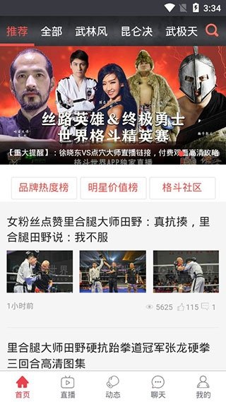 布蕾4K官网最新版  免费安卓版 0