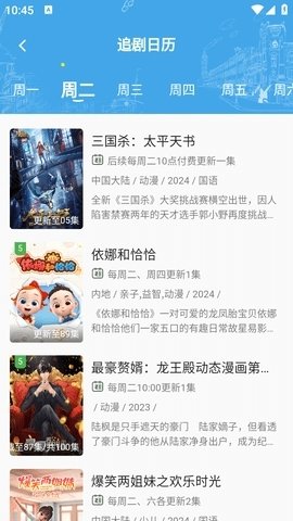 布蕾4K官网最新版  免费安卓版 2