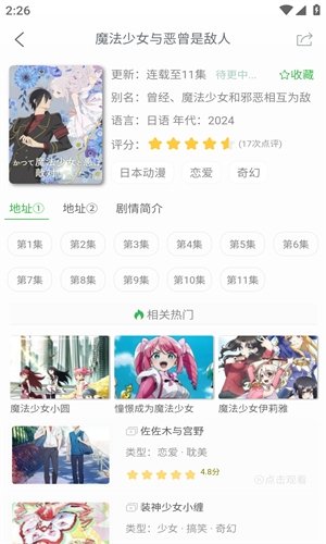 布蕾4K官网最新版  免费安卓版 2