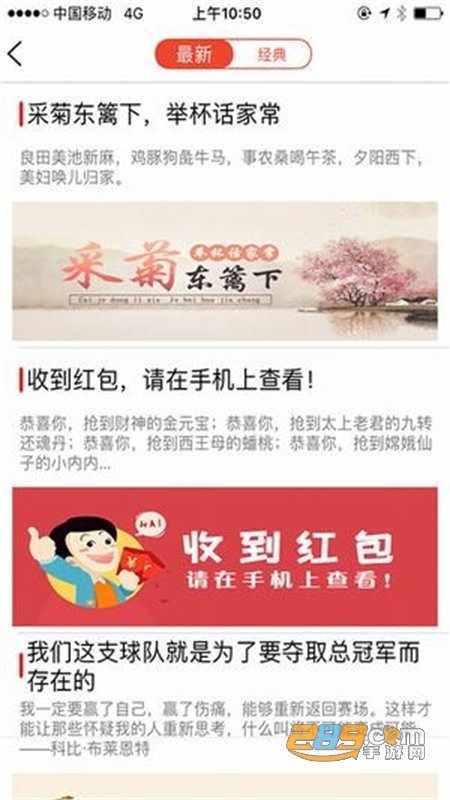 皮皮喵漫画免费阅读下载  免费安卓版 0