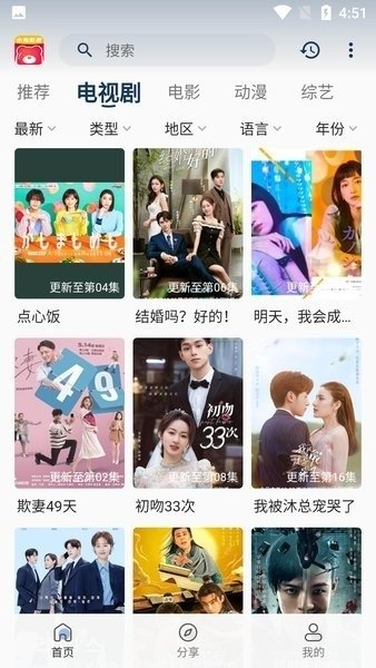 布蕾4K官网最新版  免费安卓版 0