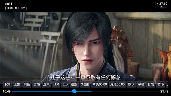 布蕾4K官网最新版  免费安卓版 3