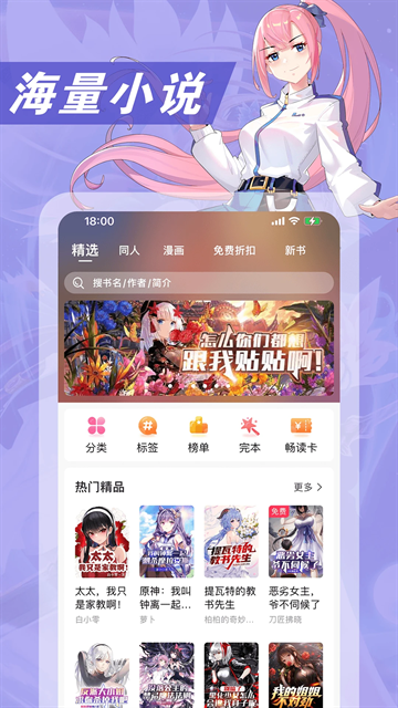 皮皮喵漫画免费阅读下载  免费安卓版 1