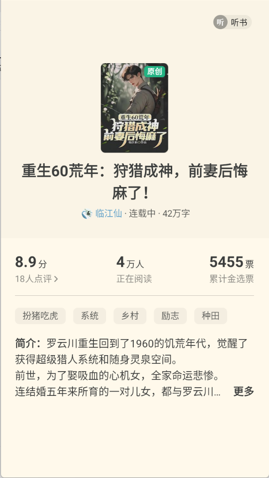 21102744qtvm.png