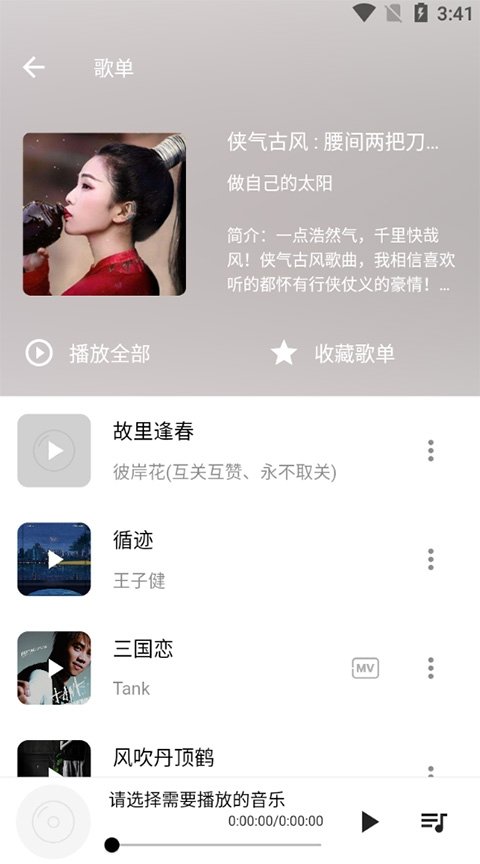 布蕾4K官网最新版  免费安卓版 0