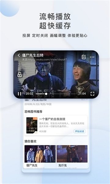 布蕾4K官网最新版  免费安卓版 2
