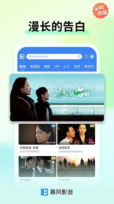 布蕾4K官网最新版  免费安卓版 0
