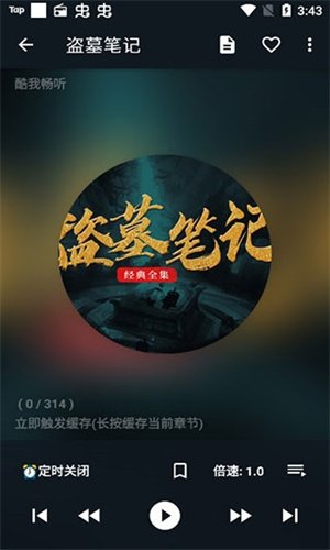 皮皮喵漫画免费阅读下载  免费安卓版 0