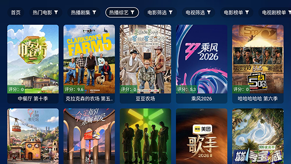 布蕾4K官网最新版  免费安卓版 2