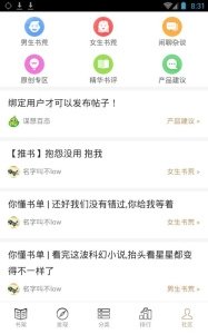 皮皮喵漫画免费阅读下载  免费安卓版 2