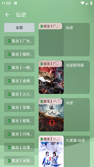 布蕾4K官网最新版  免费安卓版 1