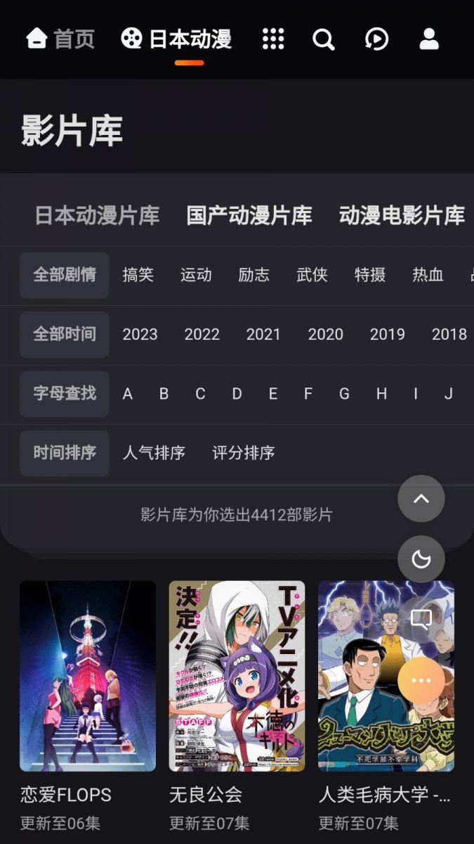 布蕾4K官网最新版  免费安卓版 2