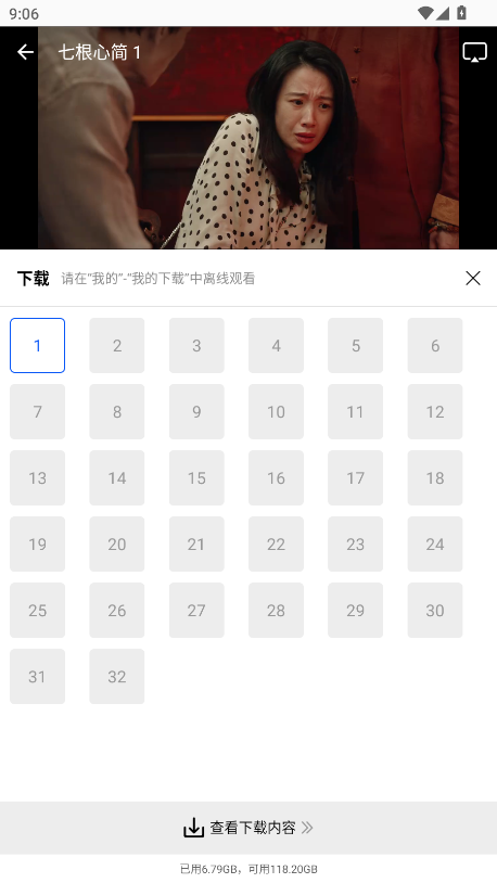布蕾4K官网最新版  免费安卓版 0