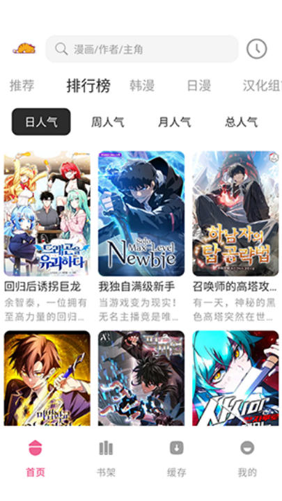 皮皮喵漫画免费阅读下载  免费安卓版 0