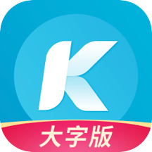 酷狗k歌大字版最新版