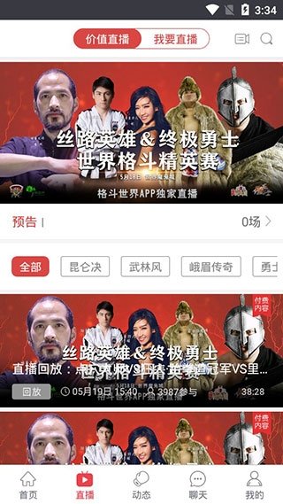 布蕾4K官网最新版  免费安卓版 1