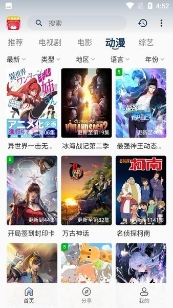 布蕾4K官网最新版  免费安卓版 2