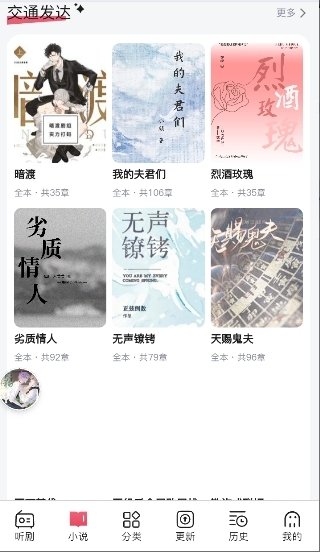 布蕾4K官网最新版  免费安卓版 1