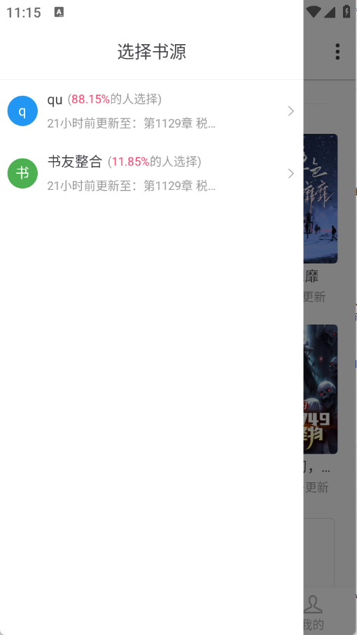 皮皮喵漫画免费阅读下载  免费安卓版 0