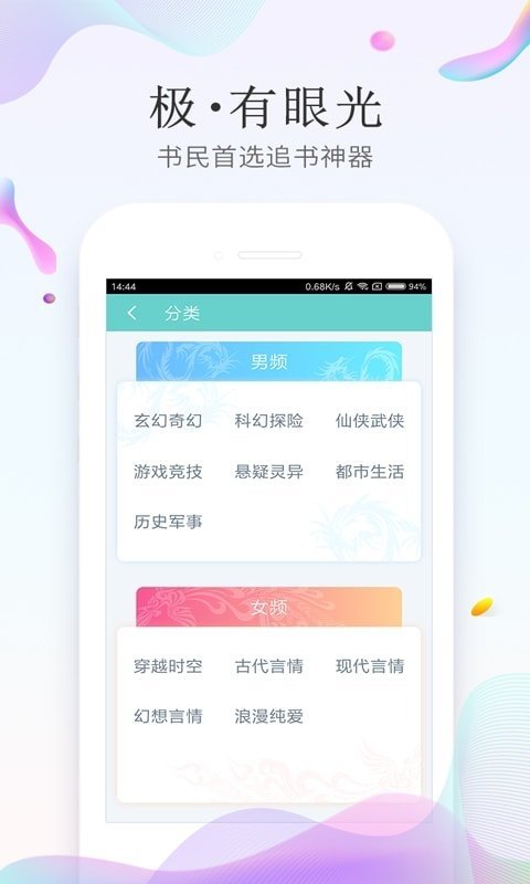 皮皮喵漫画免费阅读下载  免费安卓版 1