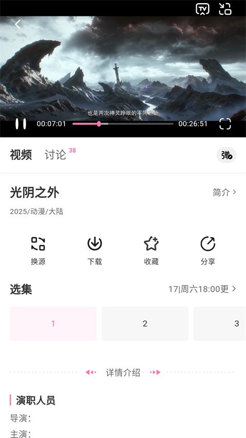 布蕾4K官网最新版  免费安卓版 2
