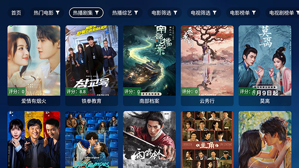 布蕾4K官网最新版  免费安卓版 3