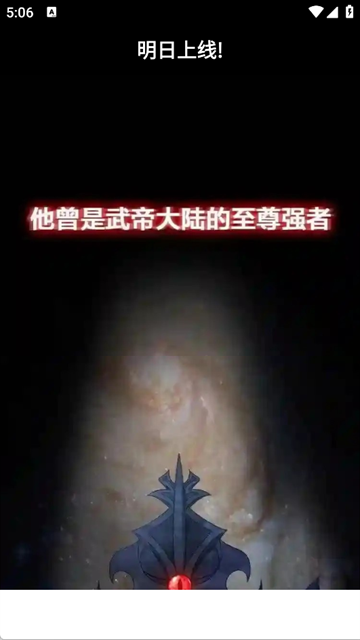 皮皮喵漫画免费阅读下载  免费安卓版 1