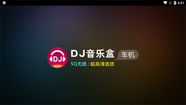布蕾4K官网最新版  免费安卓版 2