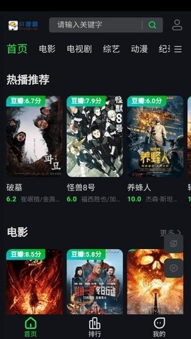 布蕾4K官网最新版  免费安卓版 1