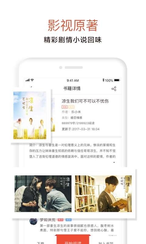 皮皮喵漫画免费阅读下载  免费安卓版 0