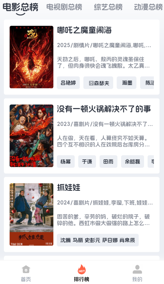 布蕾4K官网最新版  免费安卓版 1