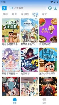 布蕾4K官网最新版  免费安卓版 2