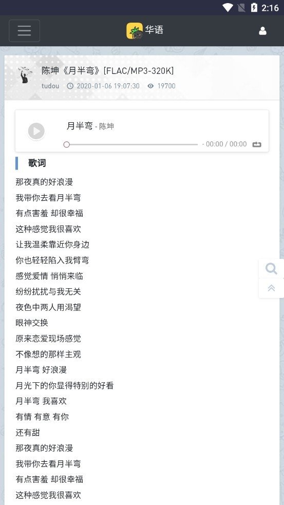 布蕾4K官网最新版  免费安卓版 0