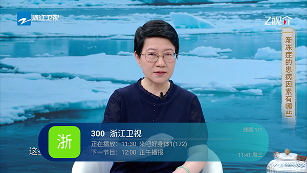 布蕾4K官网最新版  免费安卓版 1