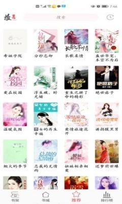 皮皮喵漫画免费阅读下载  免费安卓版 1