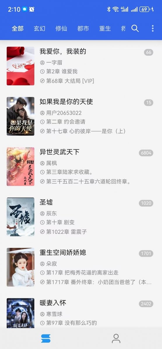 皮皮喵漫画免费阅读下载  免费安卓版 1