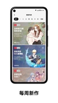 皮皮喵漫画免费阅读下载  免费安卓版 1