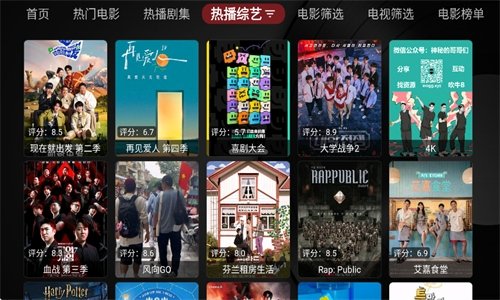 布蕾4K官网最新版  免费安卓版 2
