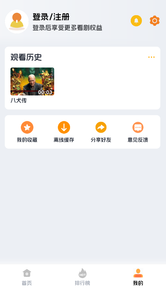 布蕾4K官网最新版  免费安卓版 0
