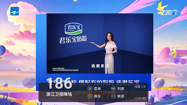 布蕾4K官网最新版  免费安卓版 1
