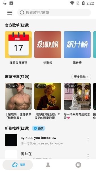 布蕾4K官网最新版  免费安卓版 1